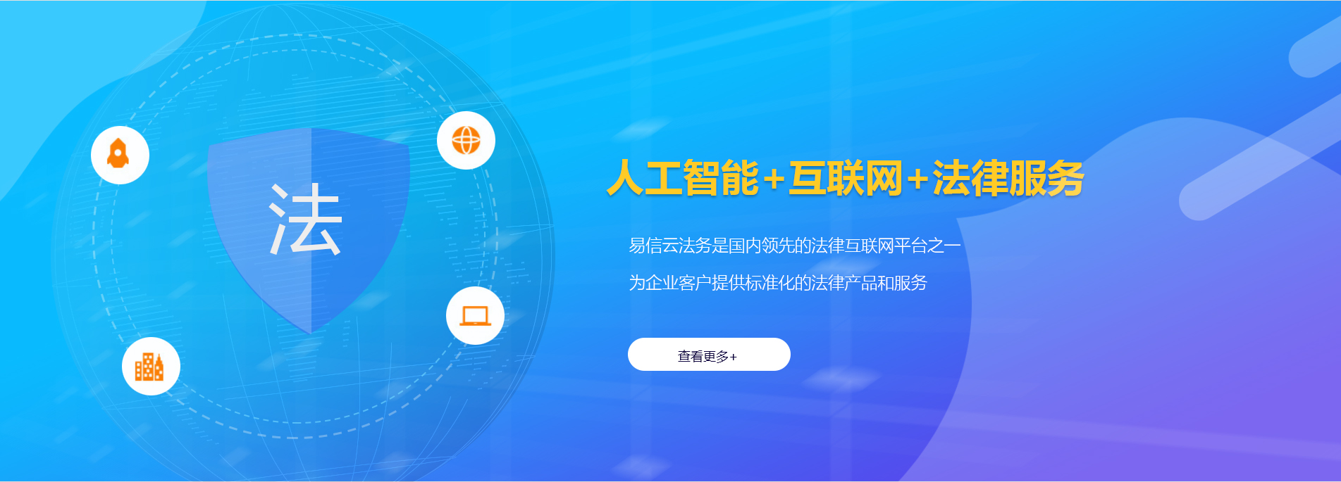 下陆律师在线咨询
