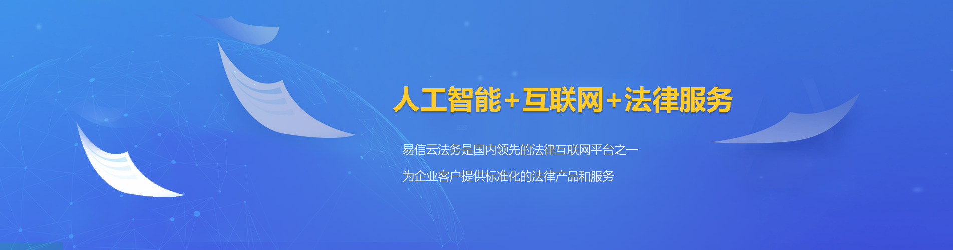 下陆律师在线咨询